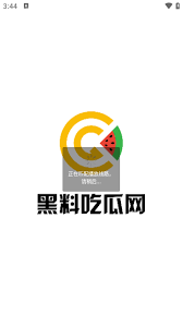 内容的影院