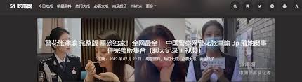 还是深夜