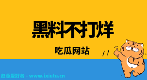 白洁相关的