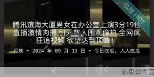 的阅读内容